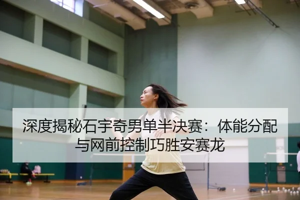 shen-du-jie-mi-shi-yu-qi-nan-dan-ban-jue-sai-ti-neng-fen-pei-yu-wang-qian-kong-zhi-qiao-sheng-an-sai-long-3-376.jpg