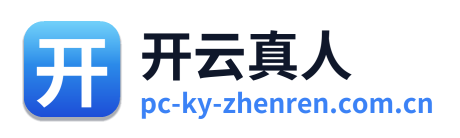 开云真人 Logo